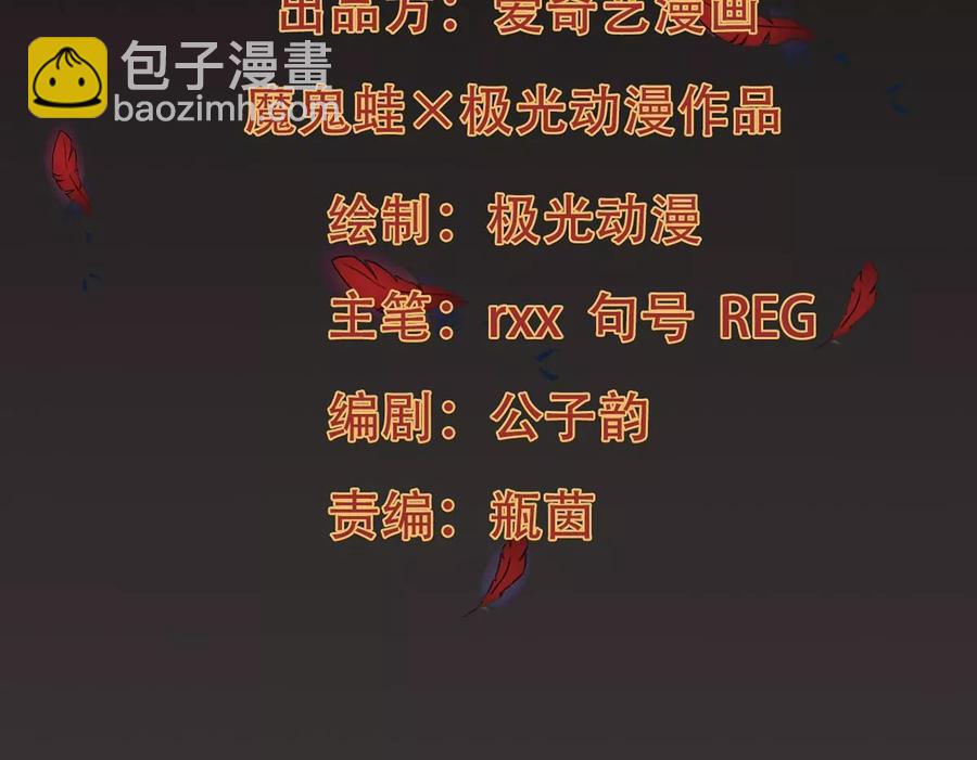 第241话 混乱古域？(1/2)-第307话