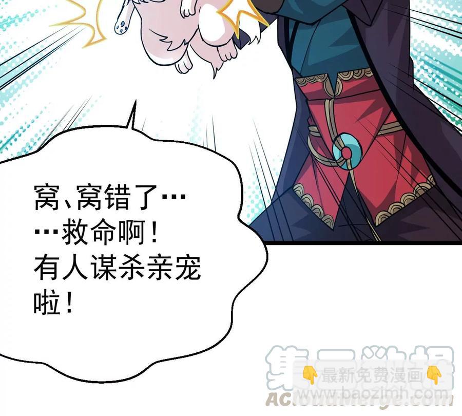 第241话 混乱古域？(1/2)-第307话