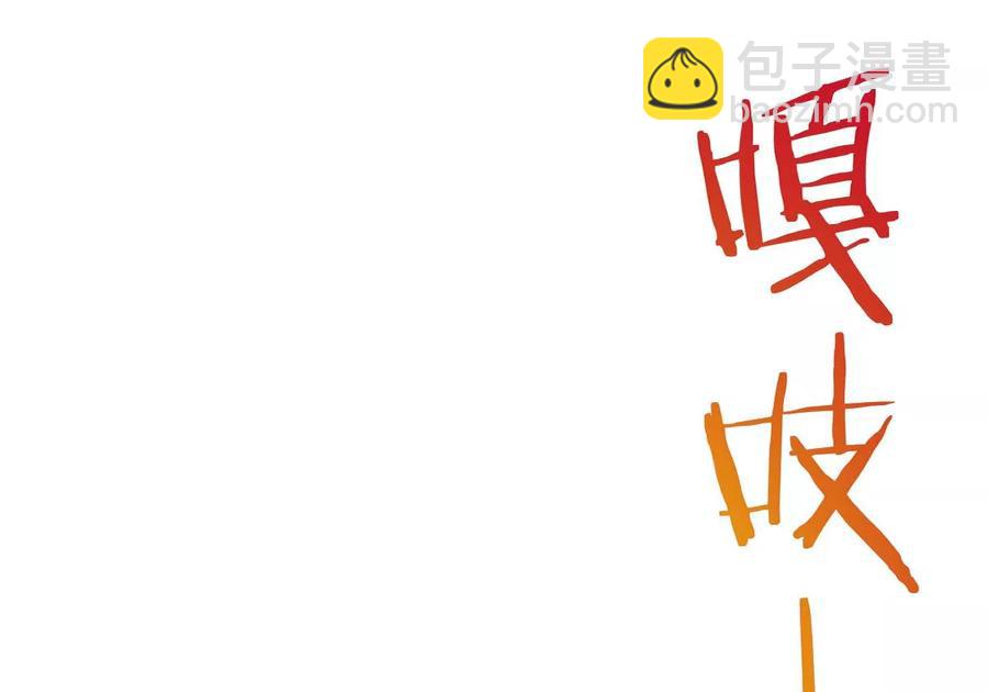 第241话 混乱古域？(1/2)-第307话