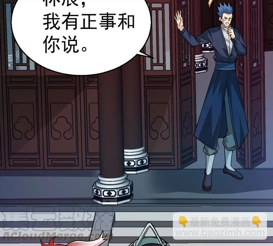 第241话 混乱古域？(1/2)-第307话