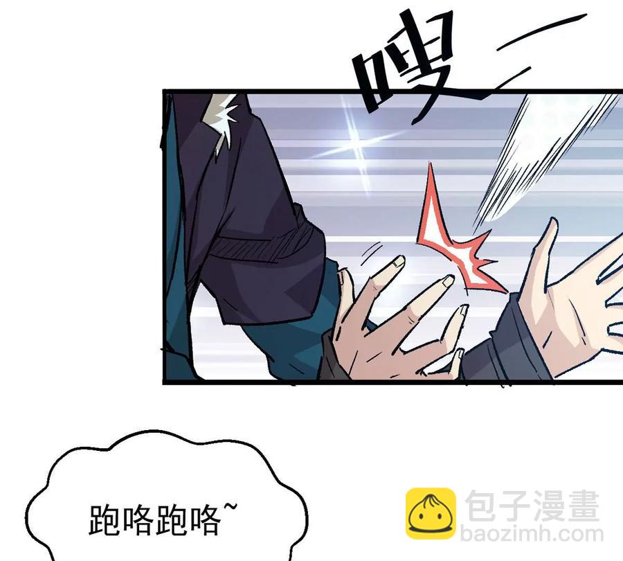 第241话 混乱古域？(1/2)-第307话