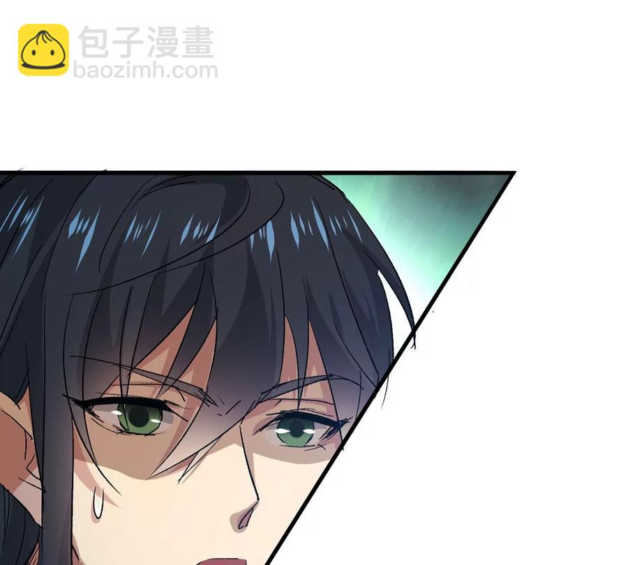第241话 混乱古域？(1/2)-第307话