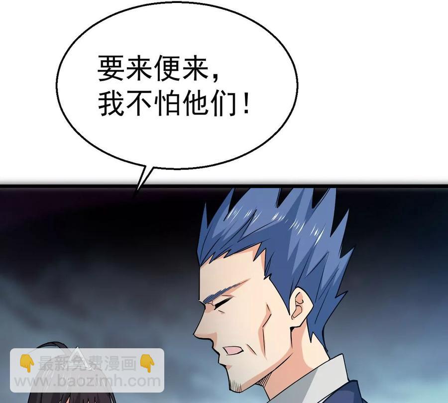 第241话 混乱古域？(1/2)-第307话