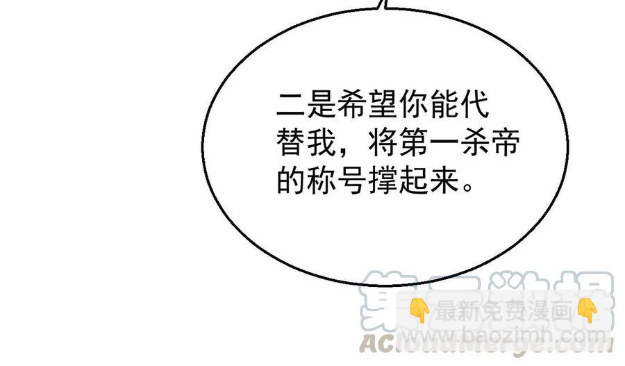 第241话 混乱古域？(1/2)-第307话
