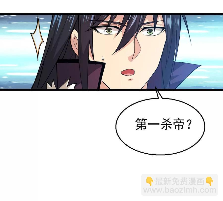 第241话 混乱古域？(1/2)-第307话