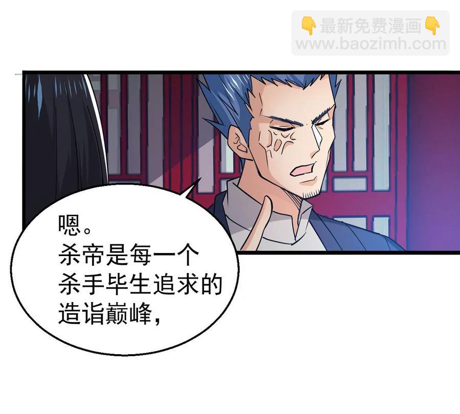 第241话 混乱古域？(1/2)-第307话