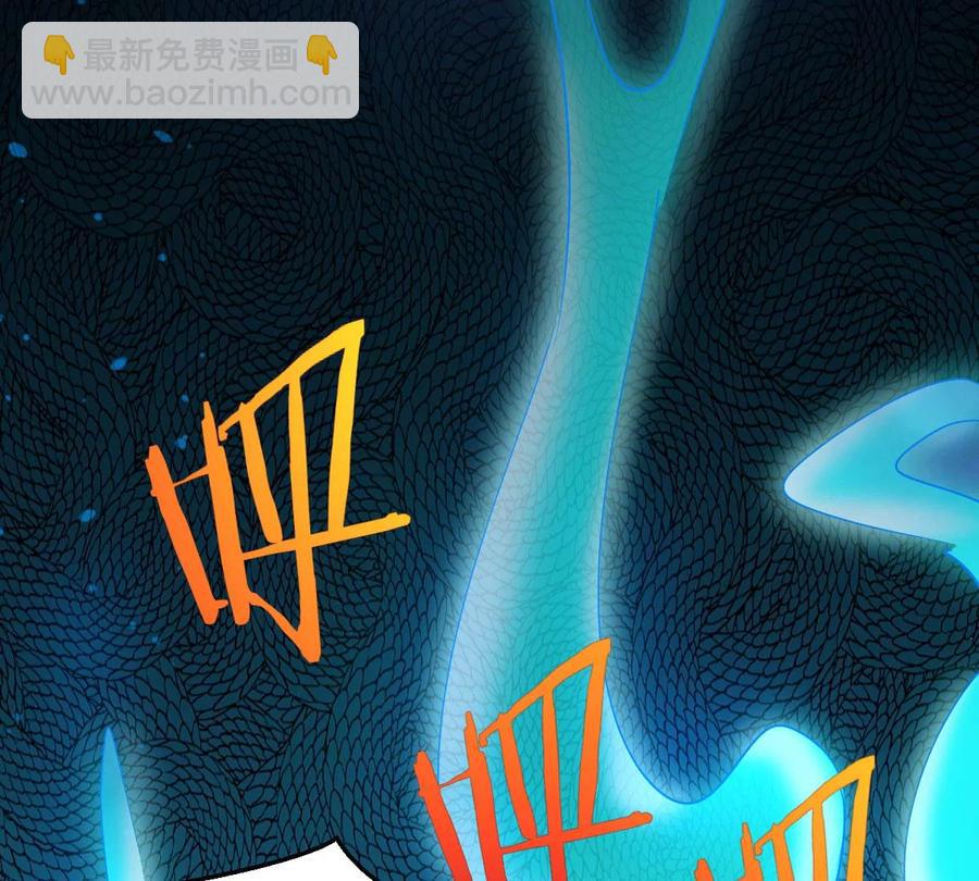 第241话 混乱古域？(1/2)-第307话