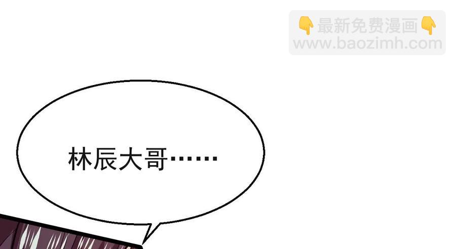 第241话 混乱古域？(1/2)-第307话
