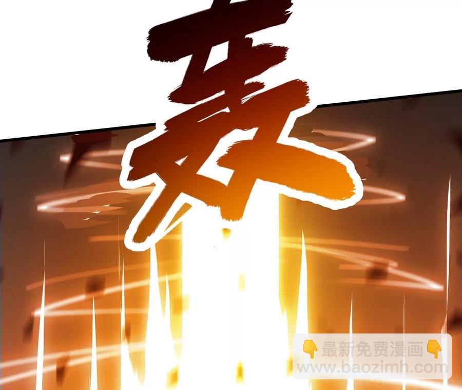第243话 天机道人与羽化护法(1/3)-第309话