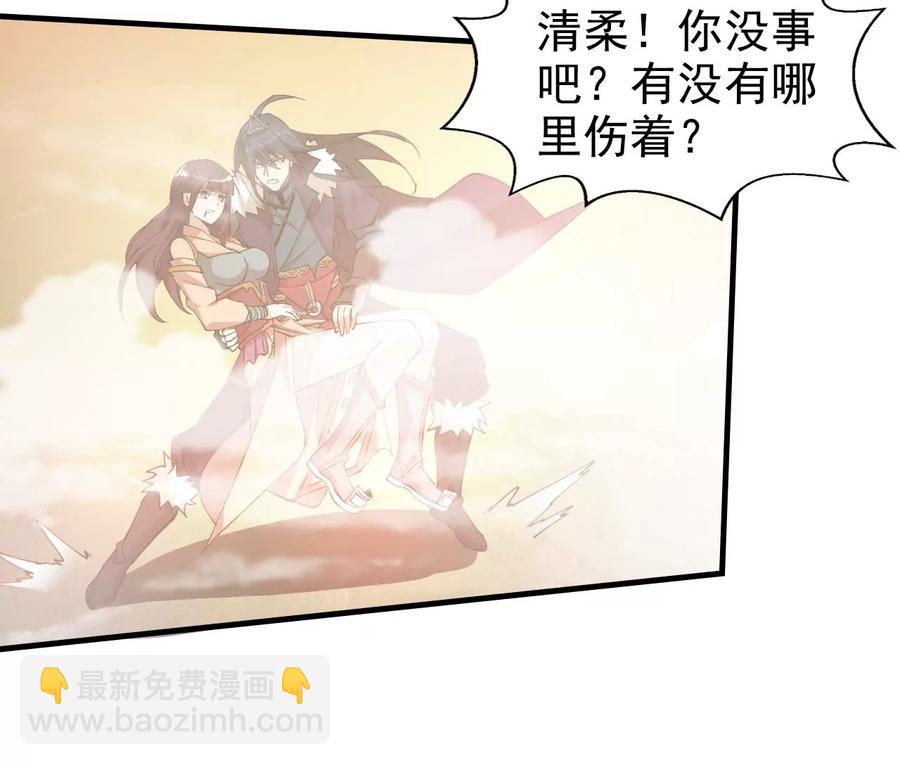 第243话 天机道人与羽化护法(1/3)-第309话