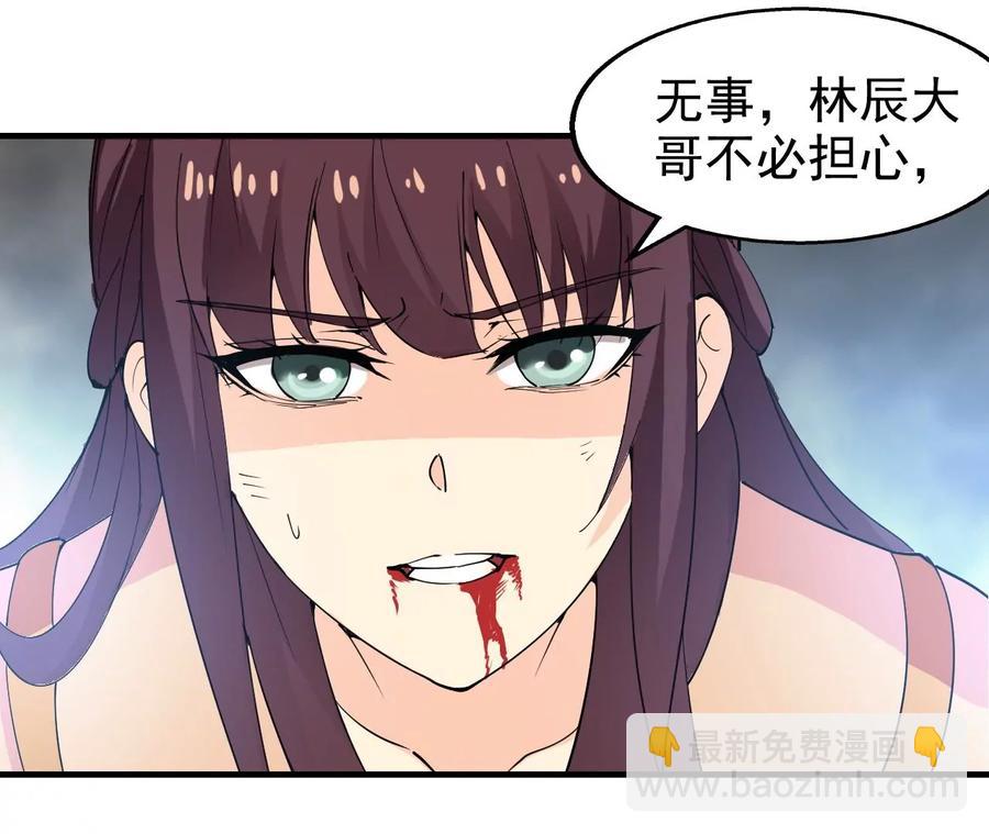 第243话 天机道人与羽化护法(1/3)-第309话
