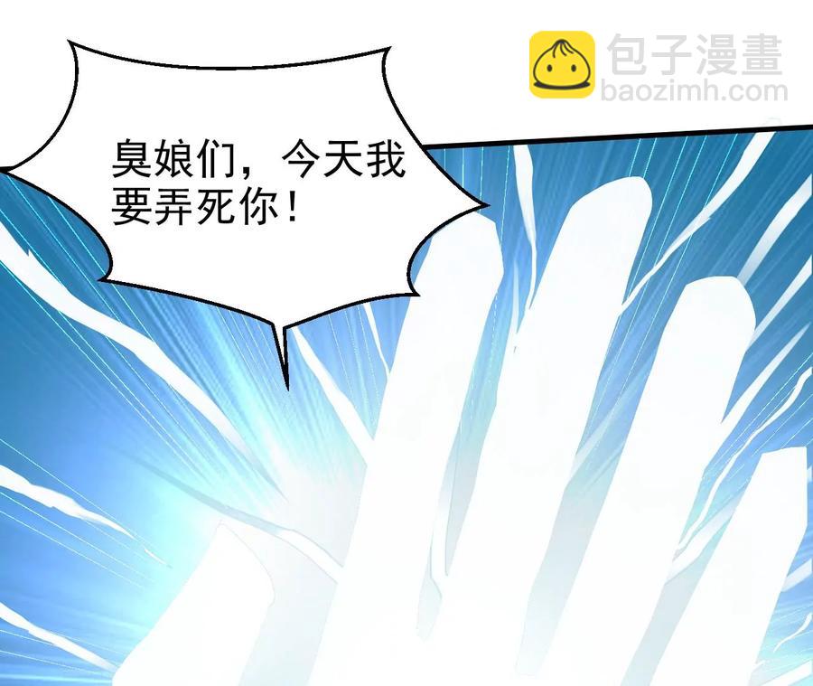 第243话 天机道人与羽化护法(1/3)-第309话