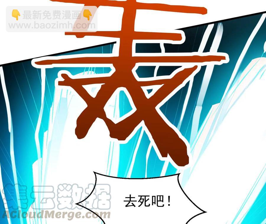 第243话 天机道人与羽化护法(1/3)-第309话
