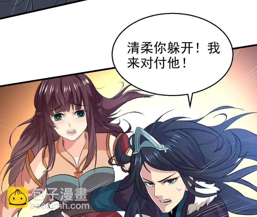 第243话 天机道人与羽化护法(1/3)-第309话