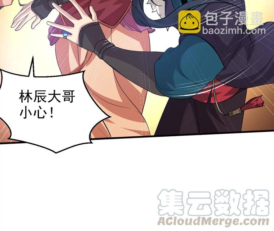 第243话 天机道人与羽化护法(1/3)-第309话