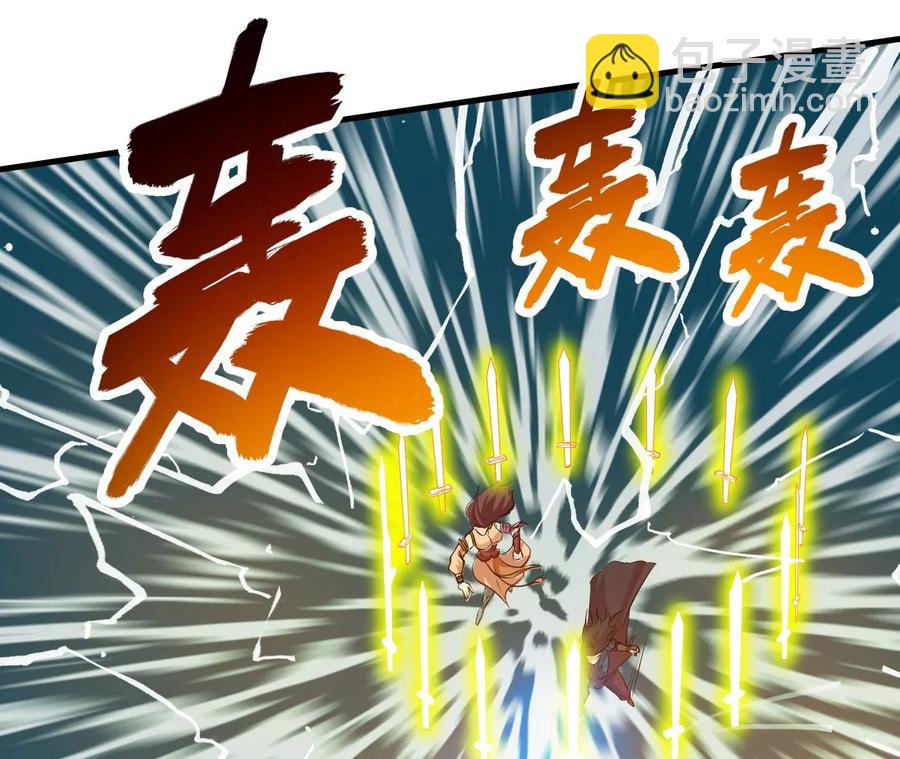 第243话 天机道人与羽化护法(1/3)-第309话