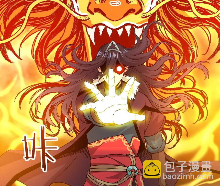 第243话 天机道人与羽化护法(1/3)-第309话