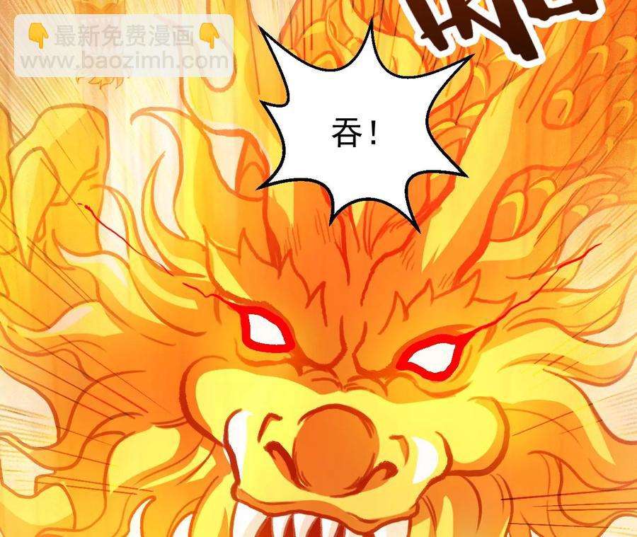 第243话 天机道人与羽化护法(1/3)-第309话