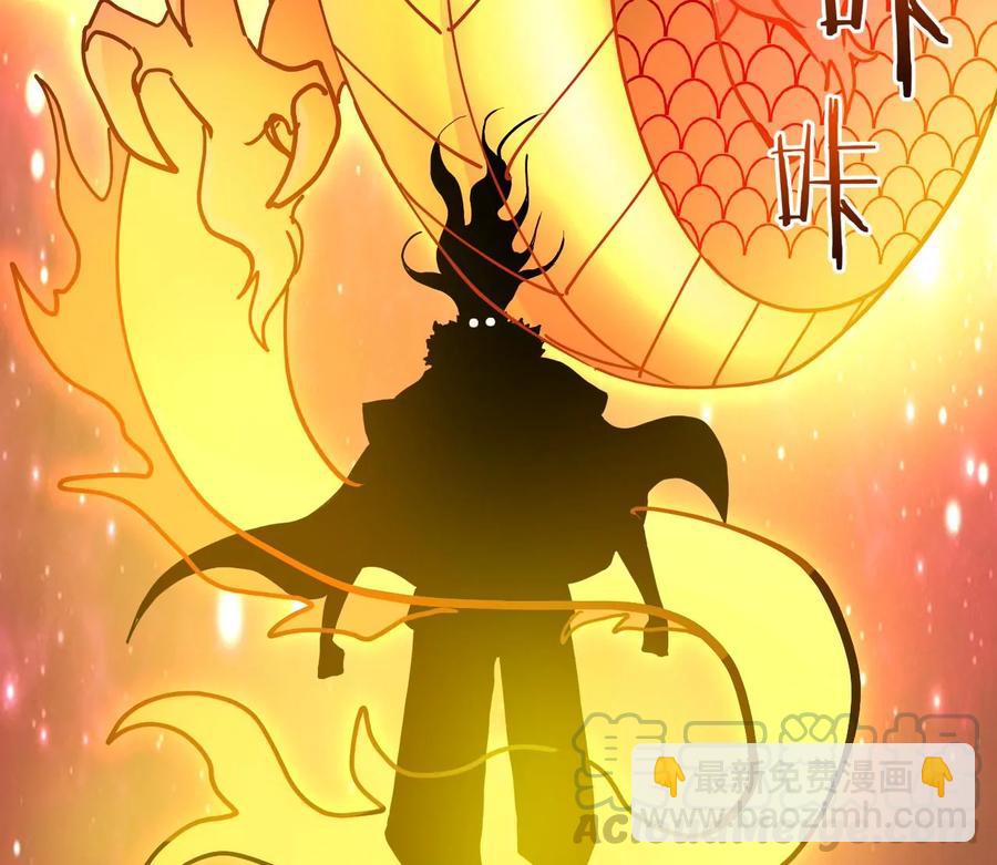 第243话 天机道人与羽化护法(1/3)-第309话