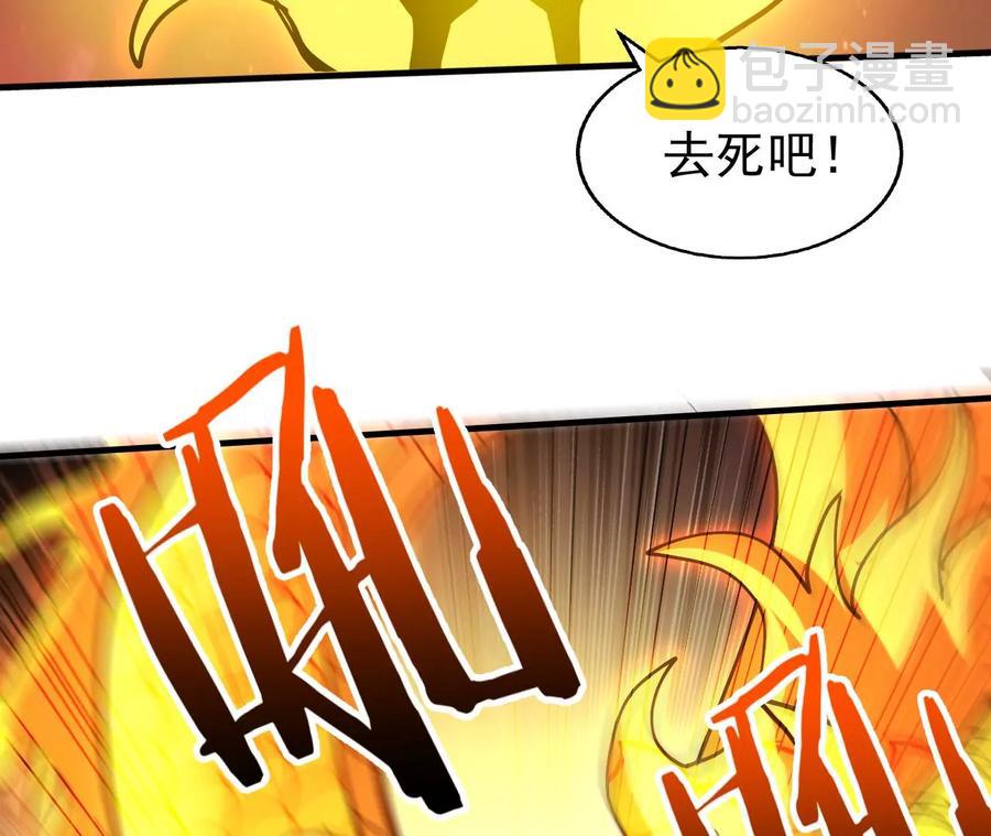 第243话 天机道人与羽化护法(1/3)-第309话