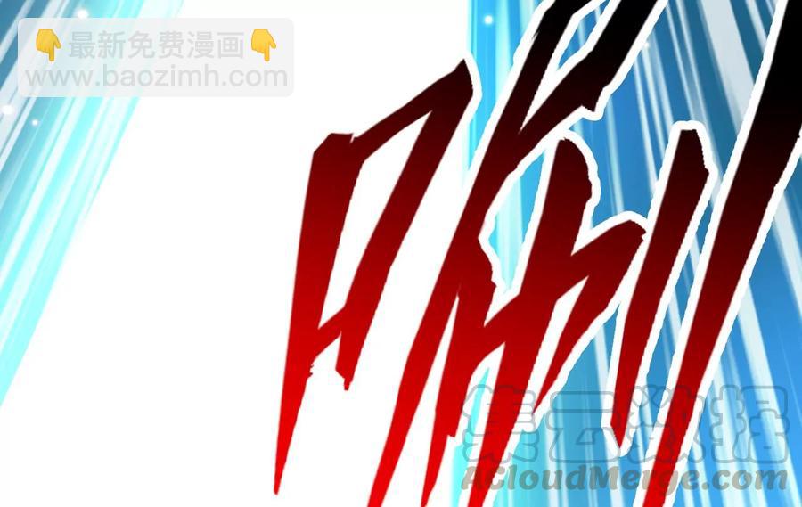 第243话 天机道人与羽化护法(1/3)-第309话