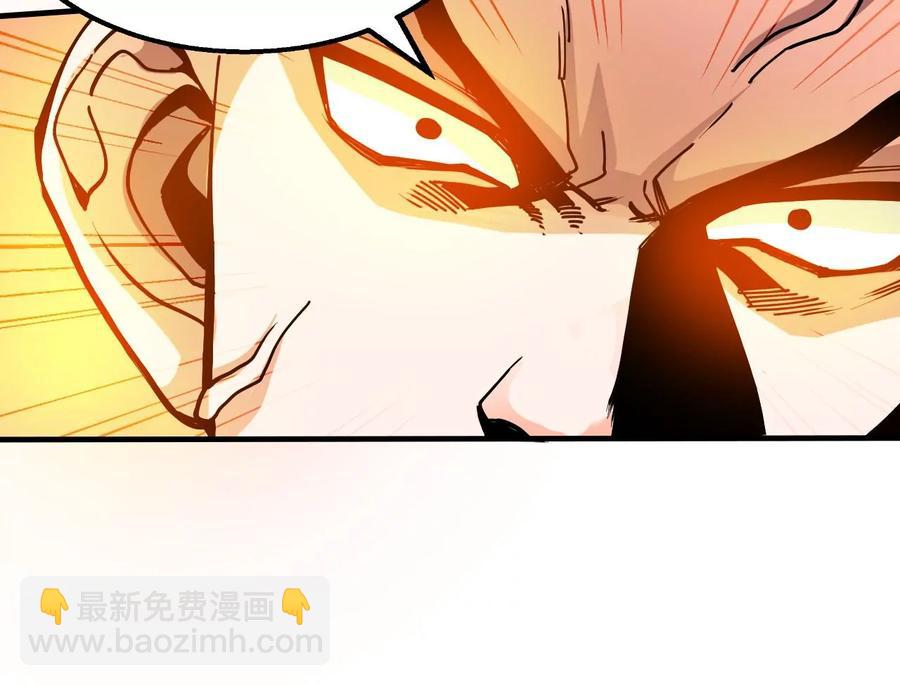 第243话 天机道人与羽化护法(1/3)-第309话