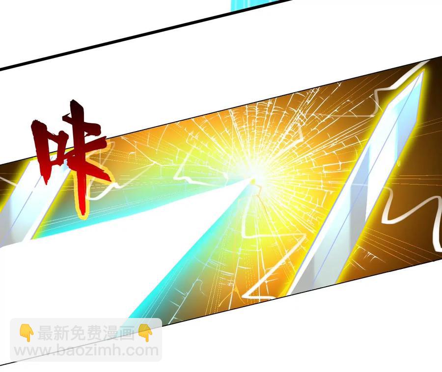 第243话 天机道人与羽化护法(1/3)-第309话
