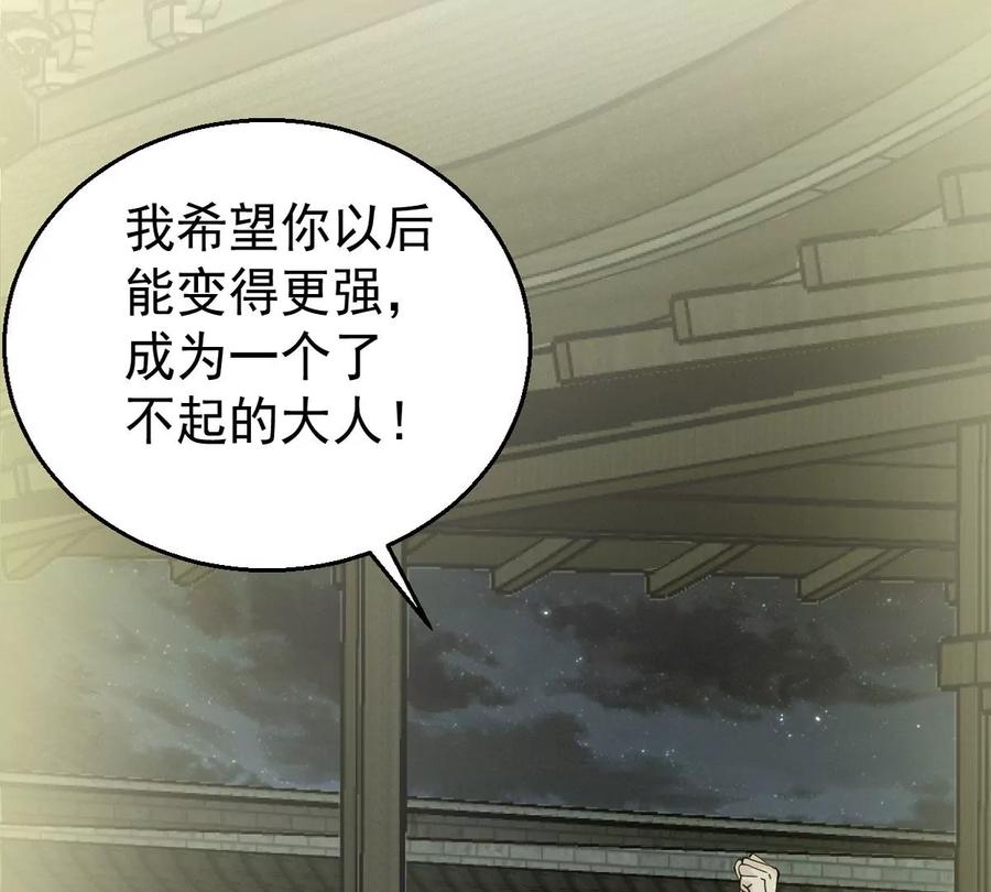 第245话 迷失(1/2)-第311话