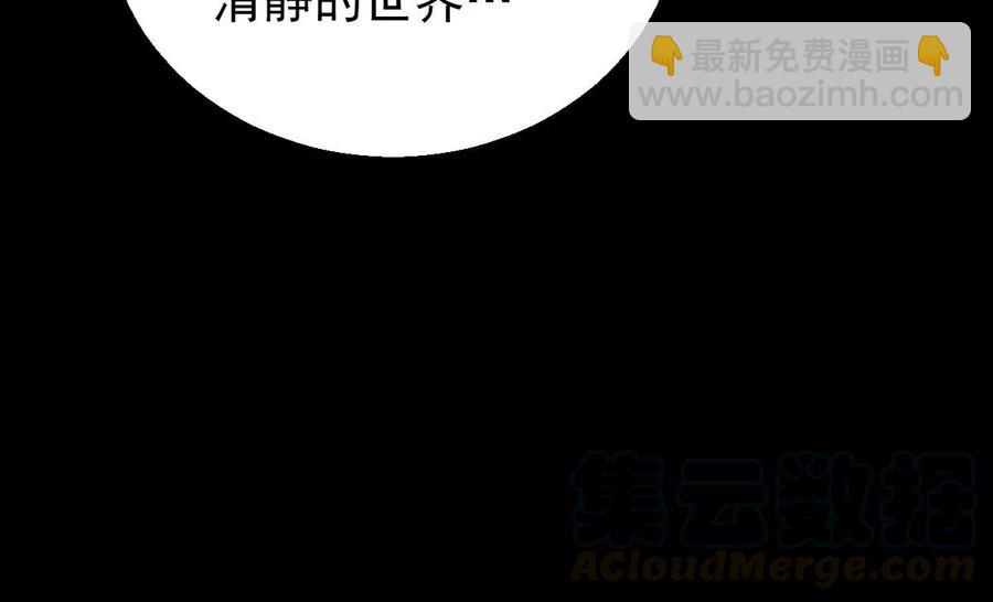 第245话 迷失(1/2)-第311话