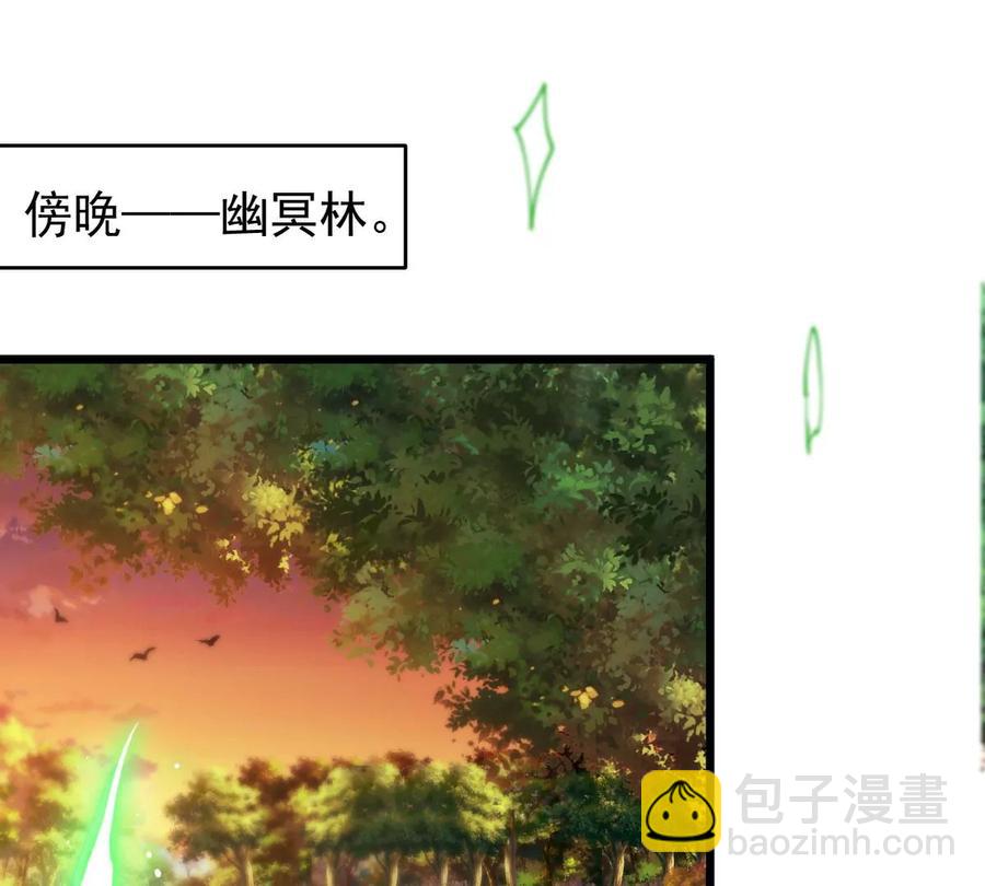 第245话 迷失(1/2)-第311话