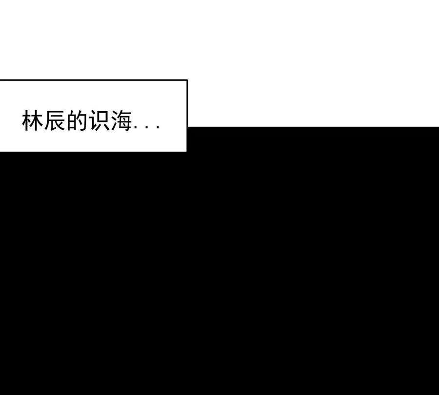 第245话 迷失(1/2)-第311话