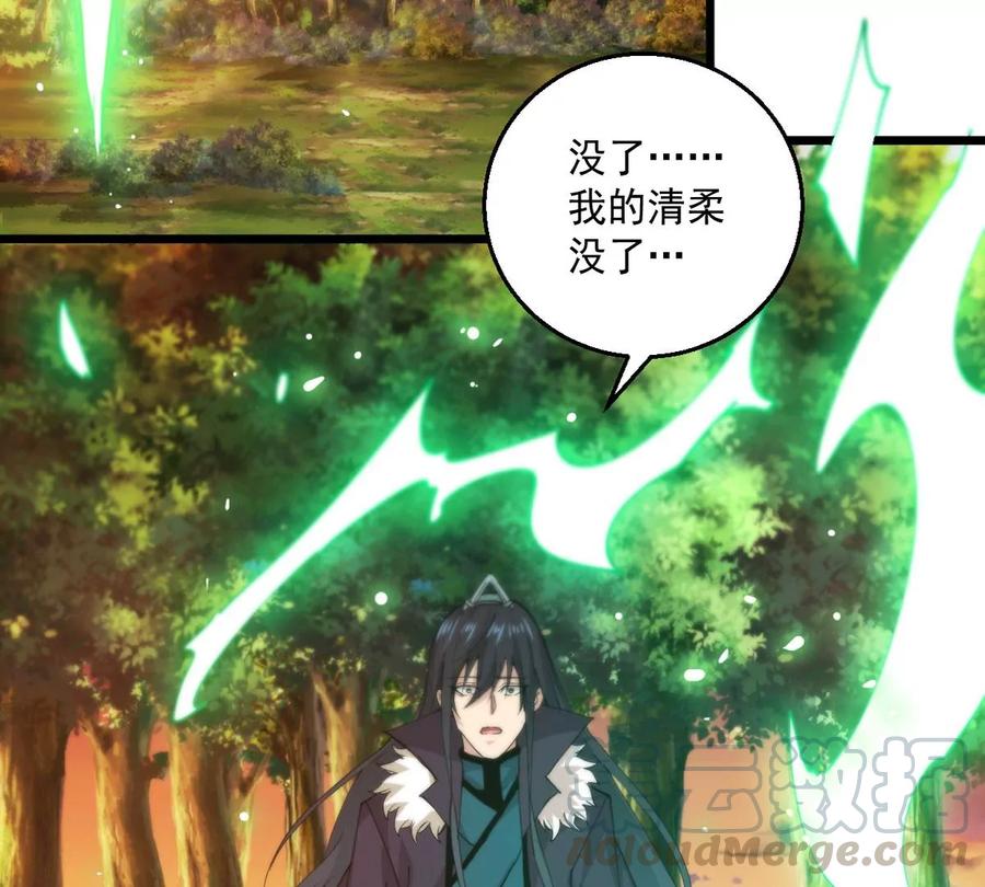第245话 迷失(1/2)-第311话