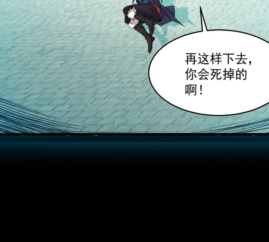 第245话 迷失(1/2)-第311话