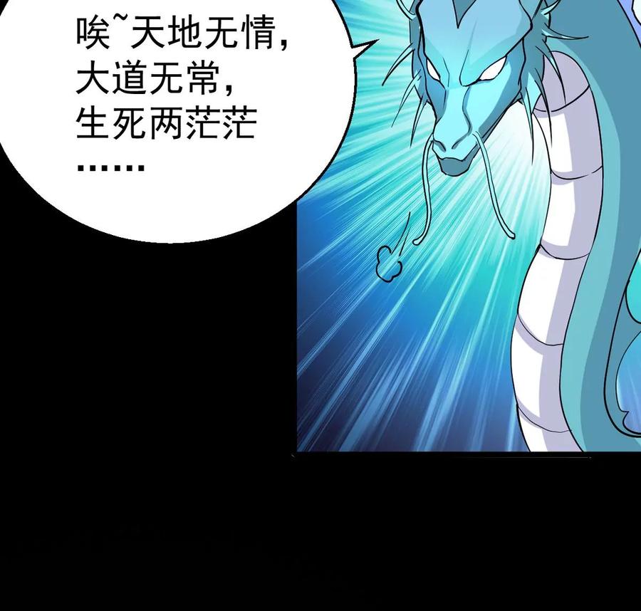 第245话 迷失(1/2)-第311话