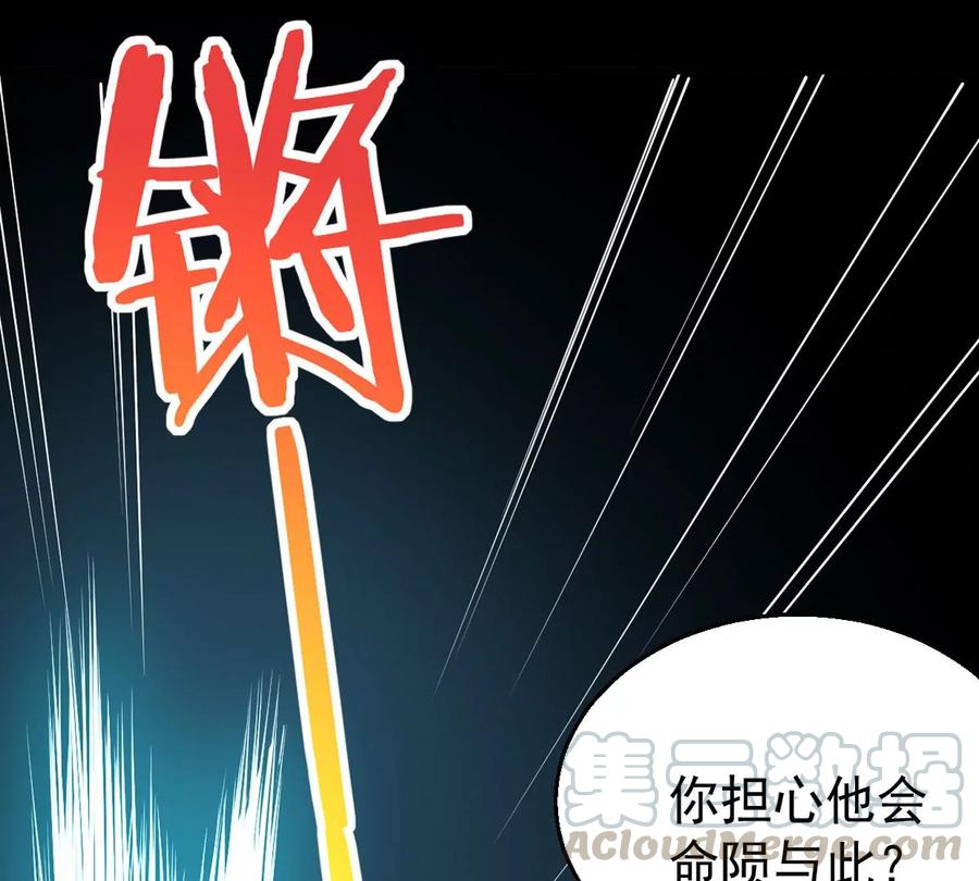 第245话 迷失(1/2)-第311话