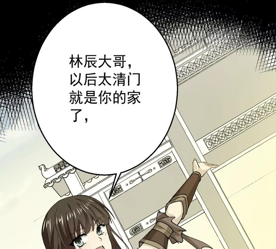 第245话 迷失(1/2)-第311话