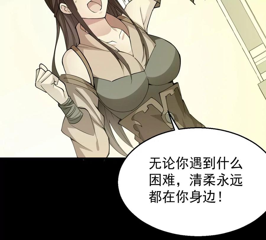 第245话 迷失(1/2)-第311话