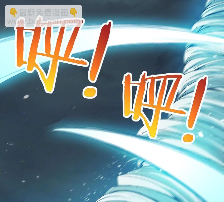 第247话 太神古墓！(1/2)-第313话