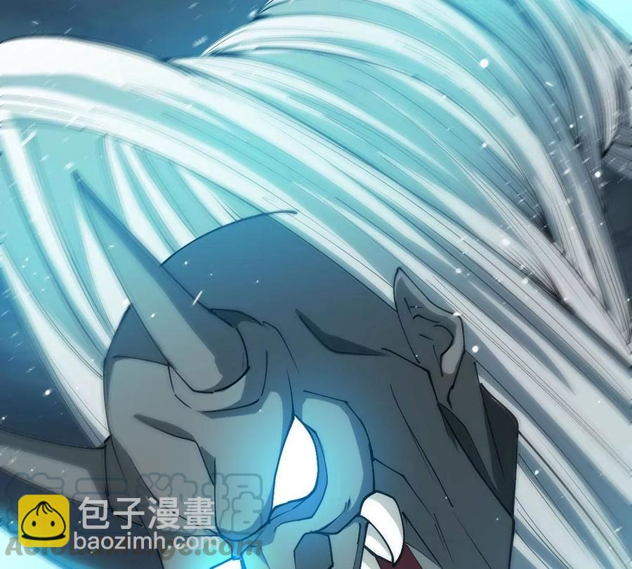第247话 太神古墓！(1/2)-第313话
