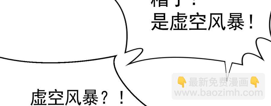 第247话 太神古墓！(1/2)-第313话