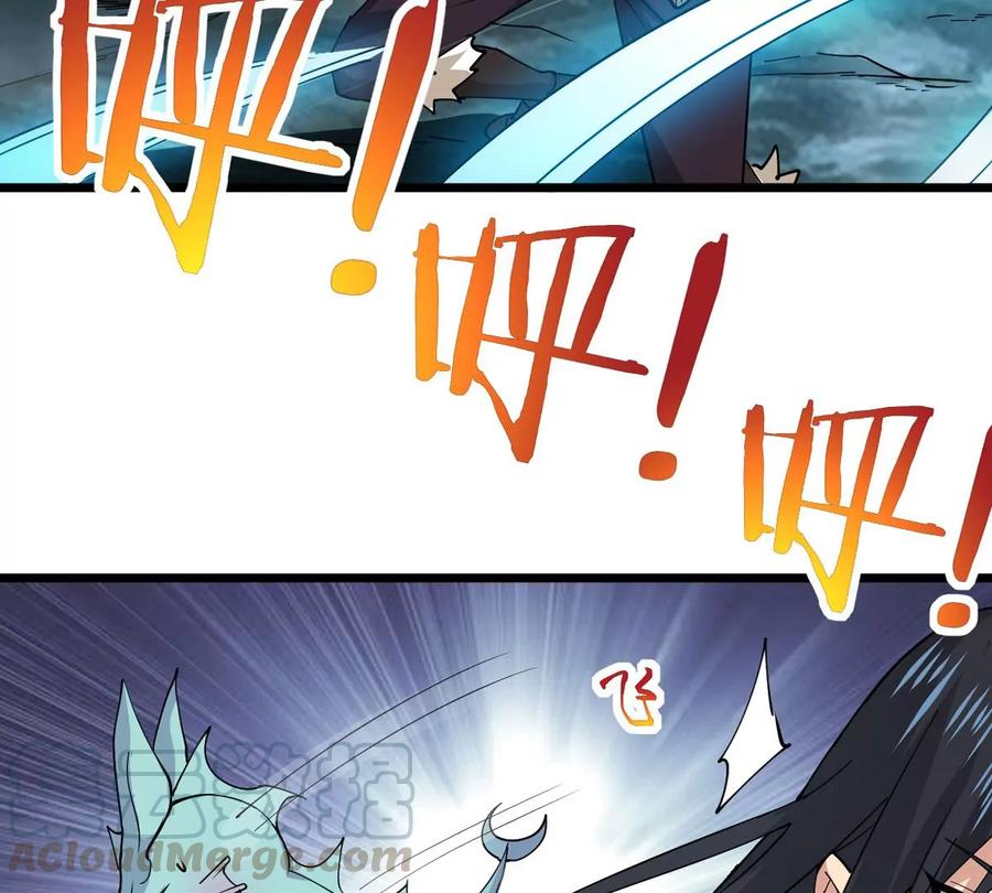 第247话 太神古墓！(1/2)-第313话