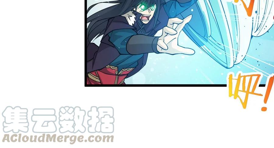 第247话 太神古墓！(1/2)-第313话