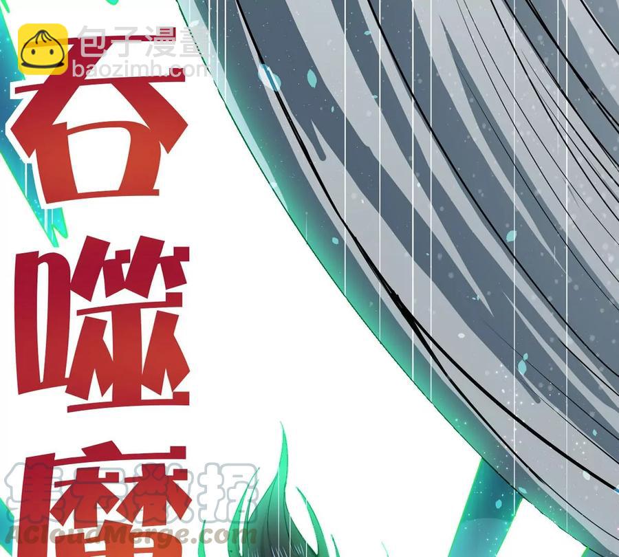第247话 太神古墓！(1/2)-第313话