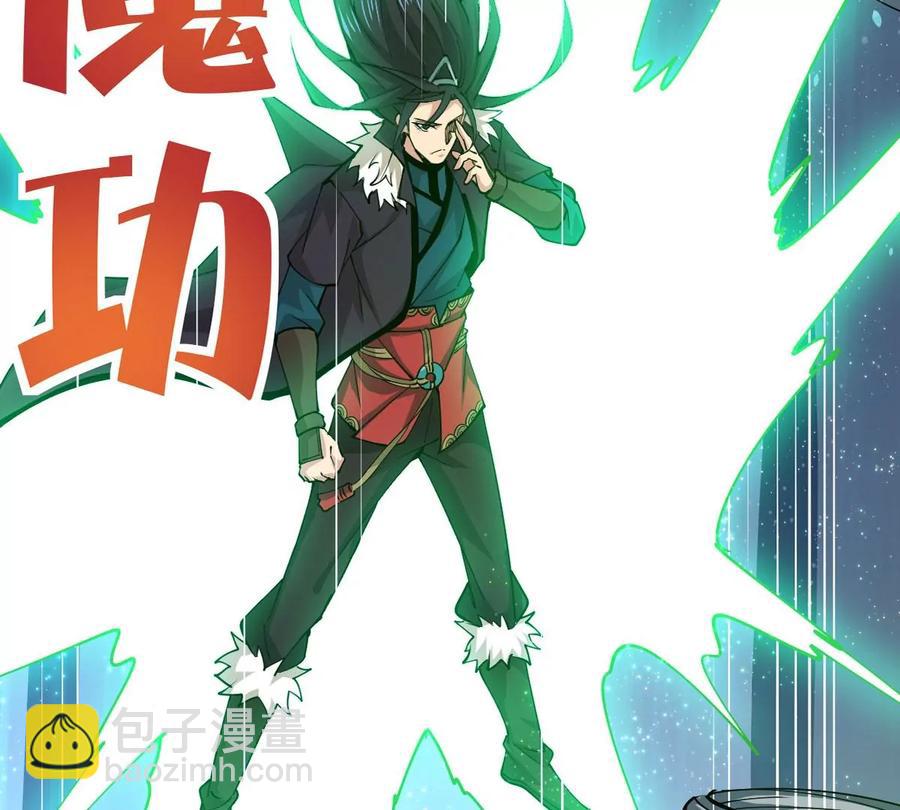 第247话 太神古墓！(1/2)-第313话