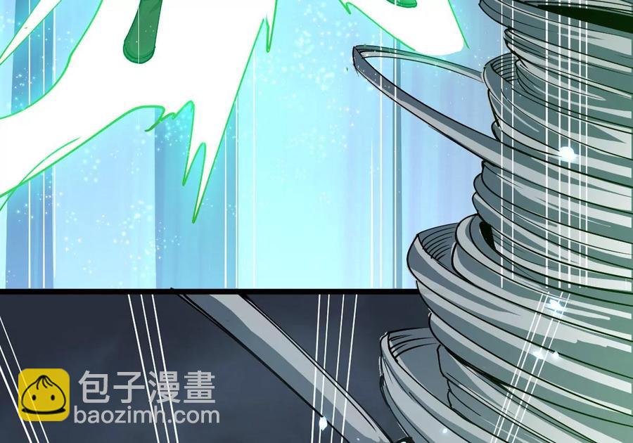 第247话 太神古墓！(1/2)-第313话