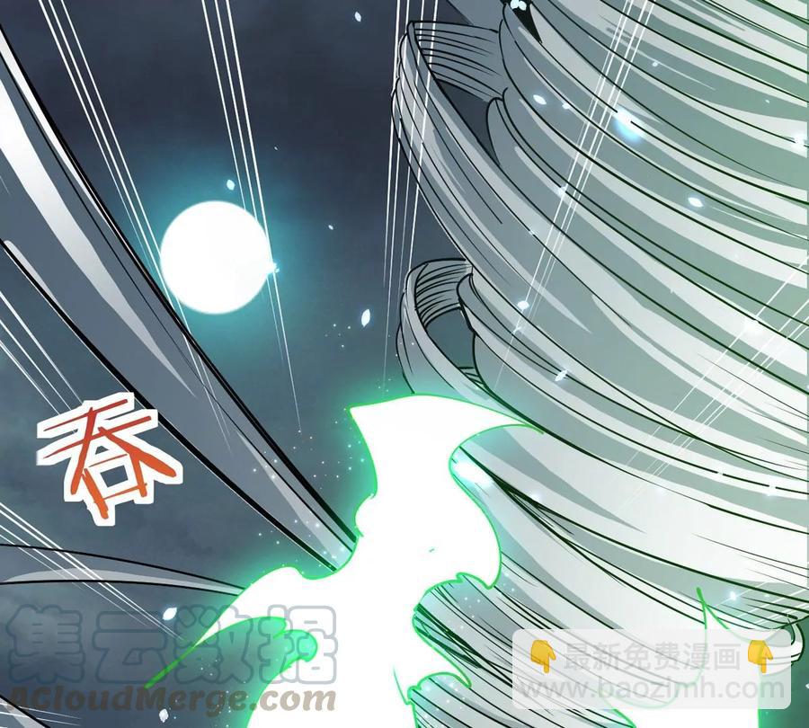 第247话 太神古墓！(1/2)-第313话
