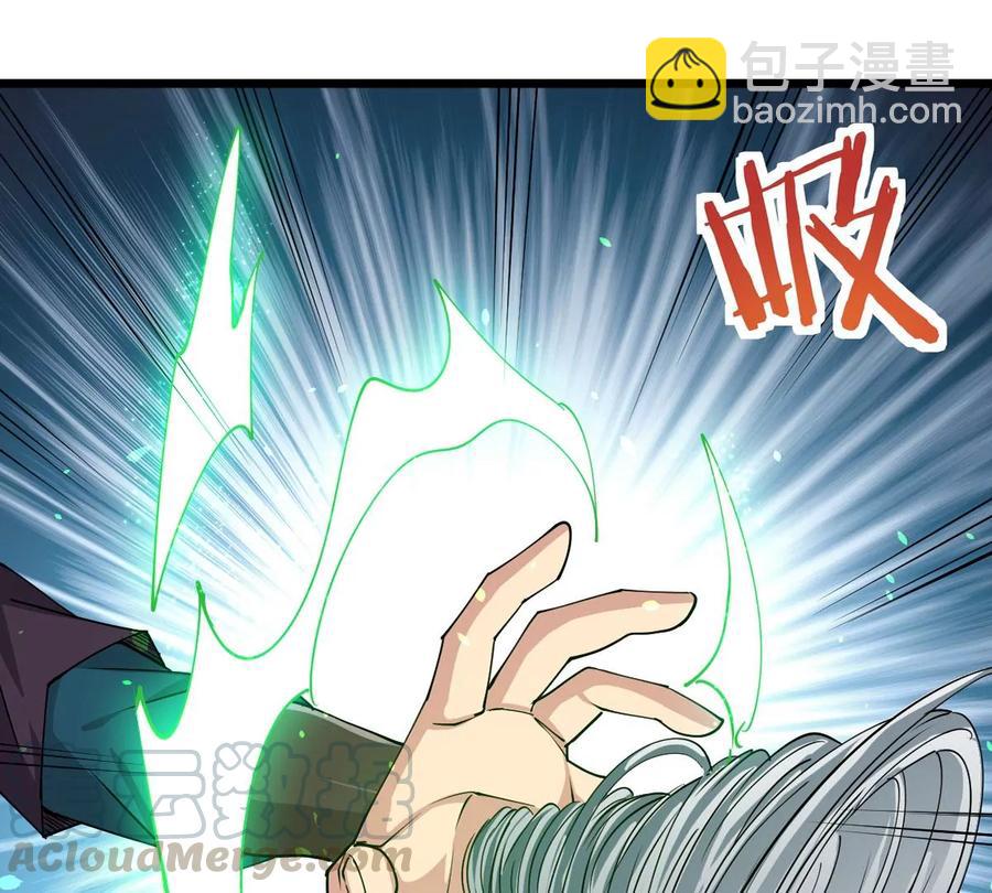 第247话 太神古墓！(1/2)-第313话