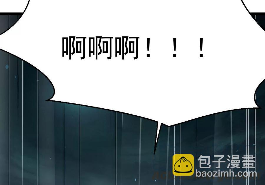 第247话 太神古墓！(1/2)-第313话