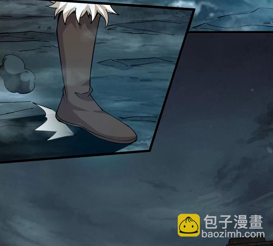 第247话 太神古墓！(1/2)-第313话