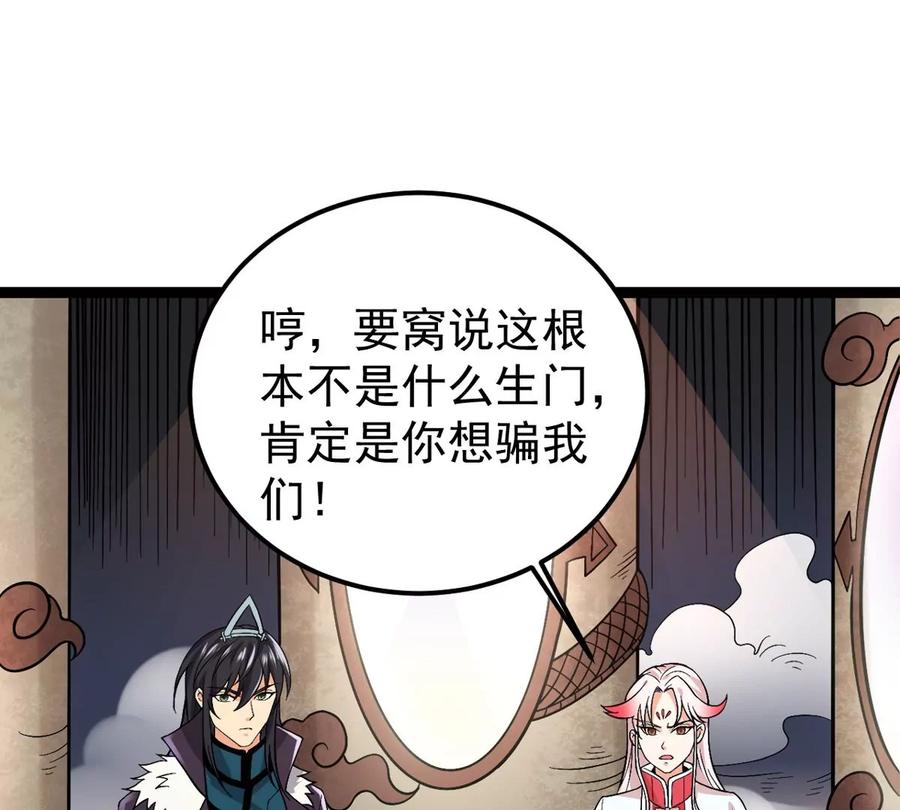 第249话 血明城(1/2)-第315话